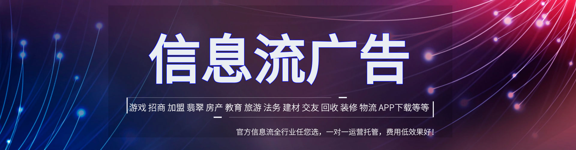 马尾竞价托管