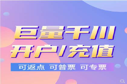 网络推广开户实操技巧：成功案例分析