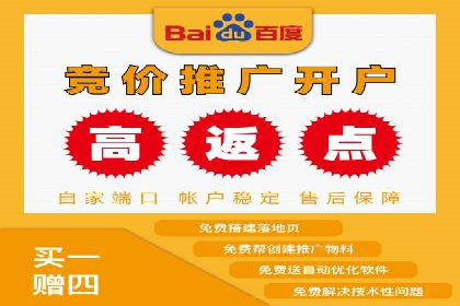 百度广告计费模式与案例分析