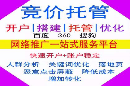 互联网金融推广开户：如何实现高效转化