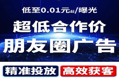 百度竞价排名服务：助力企业快速崛起